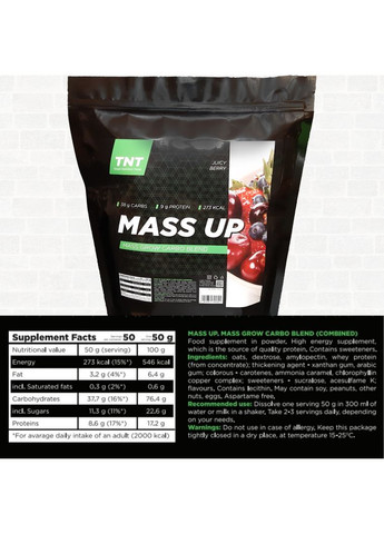 Мас Комплект Гейнер Mass Up Польща 2,5 кг зі смаком Лісові Ягоди + Омега-3 у Подарунок! TNT (371141904)