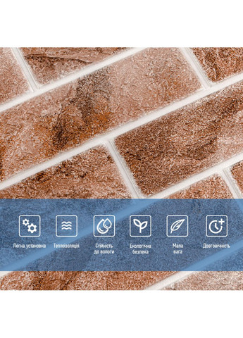 Панель стеновая 670х680х4мм Клинкер песчано-коричневый (D) SW-00002004 Sticker Wall (362115502)