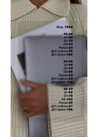 Костюм с поясом No Brand (369135828)