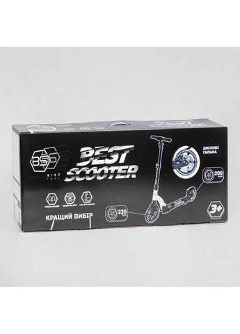 Самокат двухколесный с ручным тормозом Best Scooter (305822954)