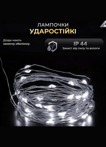 Гирлянда Роса нить 100 LED длина 10 м от USB зеленый, белый GarlandoPro (324070647)