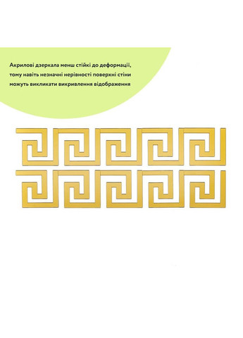 Дзеркальний декор акриловий самоклеючий золото,10шт (D) SW-00002507 Sticker Wall (332051361)