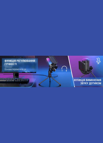 УЦІНКА! Мікрофон конденсаторний AMPLIGAME A6V ігровий, з RGB-підсвіткою для ПК, PS4, PS5 Чорний Fifine (300523968)