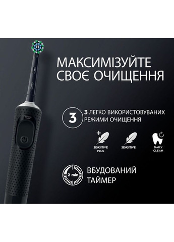 Зубная электрощетка Oral-B Vitality D103.413.3 Pro Protect X Clean Cross Action Black Braun (364862064)