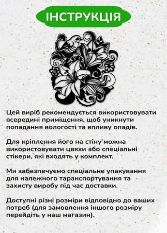 Деревянный декор для дома, Картина на стену "Лилия цветущая", оригинальный подарок 50х55 см Woodyard (292112014)