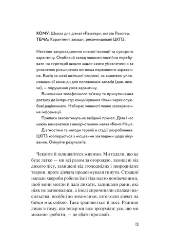 Дикие девчонки No Brand (385327064)