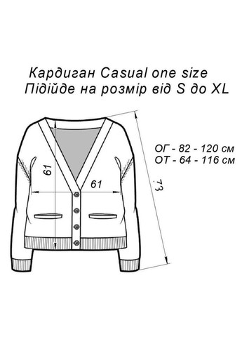 Молочный демисезонный кардиган Art Knit