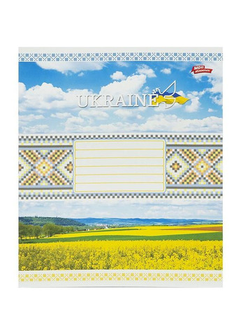 Зошит 18 арк. клітинка "МРІЇ" / Україна Ukraine Мрії Збуваються (356005897)