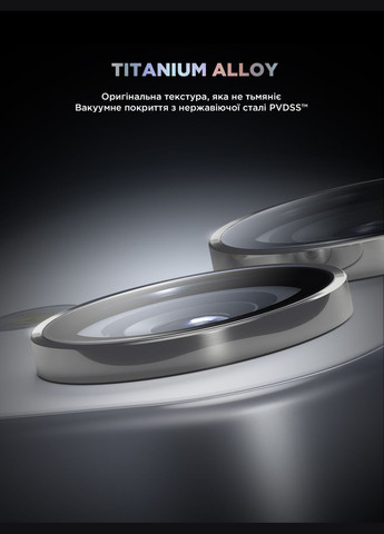 Защитное стекло для камери Supreme Black Icon для Samsung S24 Plus Marble Grey (ARM76610) PTR ArmorStandart (327883930)