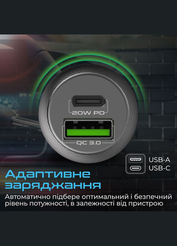 Автомобильное зарядное устройство для DriveGear-20W Black Promate (336950809)
