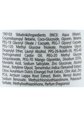 Антибактериальный гель для лица T Puri-Sebopeel Gel 190ml (241353-47186) Pharmaceris (368625155)