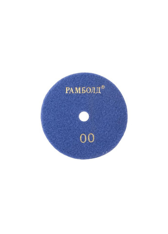 Алмазный шлифовальный круг для бетона и камня P00 125 мм на липучке Рамболд (332205451)