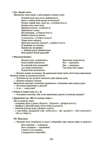 Книга No Brand (359370847)