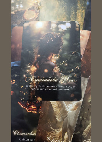 Карти Таро Оракул Лісових істот 44 шт No Brand (334889281)