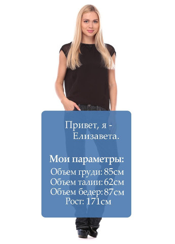 Джинсы Темно-синий Miss Sixty - (315404103)