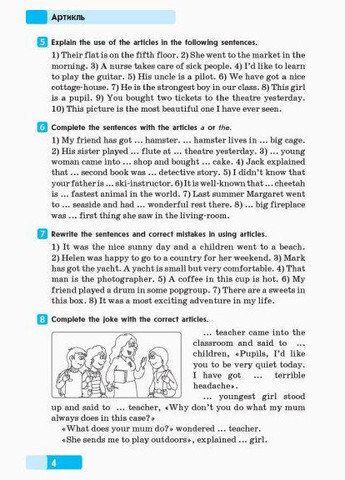 Английский язык Грамматический практик II уровень, сборник упражнений, смотрящий И А,, (укр) РАНОК (315035515)