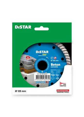Алмазний диск Turbo Beton (125 х 2.2 мм, 22.23 мм) відрізний круг 10170085392 (10282) Distar (295034951)