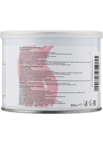 Віск для депіляції в банці "Рожевий" Rosa Professional Wax 800ml (1034711-58233) Beautyhall (365800438)