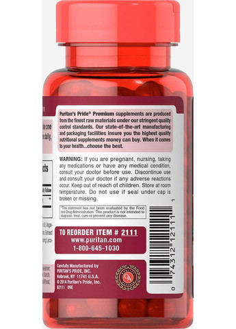Ликопин, Lycopene,, 10 мг, 100 капсул Puritans Pride (366547824)