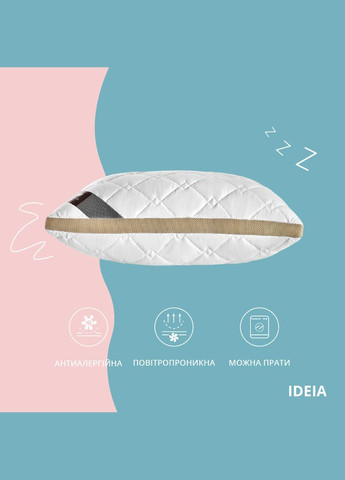Подушка 50х70 см PRESENT антиаллергенная с дышащим бортиком IDEIA (334727010)
