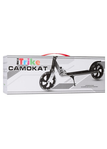 Самокат Home (329405333)