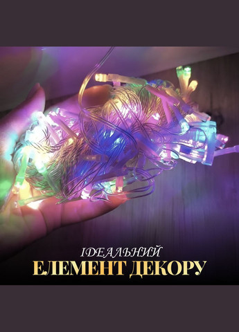 Гирлянда Нить 190 LED длина 18 метров прозрачная, мультиколор GarlandoPro (328603593)