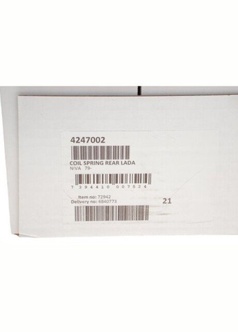 Пружина подвески задней ВАЗ 2121 (выр-во) 4247002 C.I.U Lesjofors (345756227)