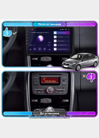Штатная магнитола для Renault Symbol ll 2008-2012 экран 9" 6/128Gb 4G Wi-Fi GPS Top Lesko (378957665)