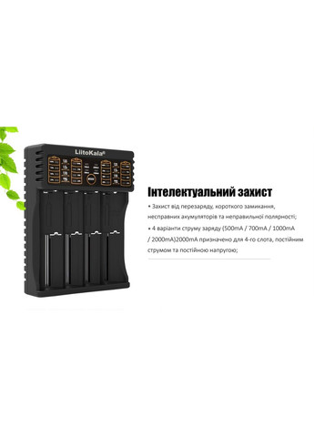 Заряднoe устройство Lii-402 на 4 слота (для Ni-MH, Ni-CD, Li-Ion, LiFePO4) LiitoKala (332636117)