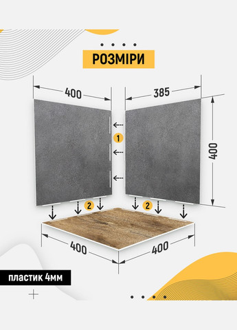 Пластиковый угловой 3d фотофон, 40x40x40см - №61004 PolyPlast (354367899)