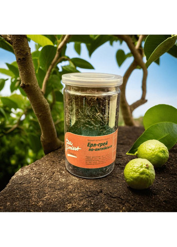 Чорний чай Ерл грей по-англійськи 100 г БП No Brand (371735777)