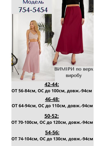 Жіноча шовкова спідниця No Brand (361447394)