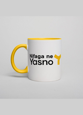 Чашка "Yasno" (BDkruzh-405) BeriDari (268035246)