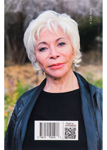 Ветер знает мое имя Видавництво Анетти Антоненко (370069224)