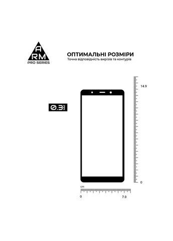 Захисне скло Pro для Tecno POP 3 (ARM61777) KLB ArmorStandart (389874041)