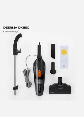 Ручний пилосос Corded Hand Stick Vacuum Cleaner (DX115C) DEERMA (277634692)