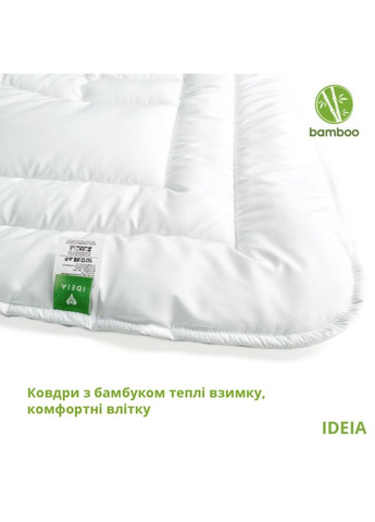 Одеяло летнее 155х210 см IDEIA Botanical Bamboo (328388258)