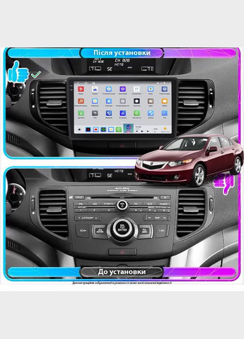 Штатна магнітола для Acura TSX II 2008-2014г 9" 4/64 QLED CarPlay 4G Wi-Fi GPS огляд 360 Prime 4 шт. Lesko (336201694)
