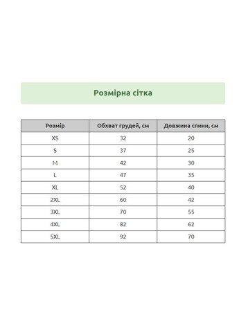 Худи для котов и кошек с карманом Pet Style "Сосиска" Чернобелая клетка XS No Brand - (323237310)