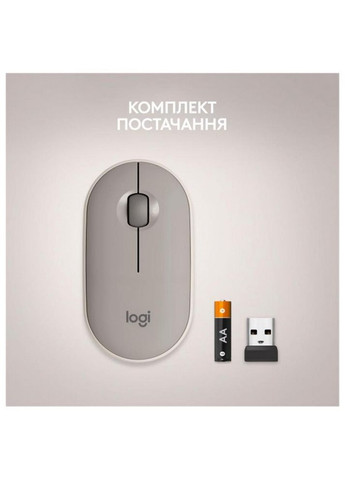 Миша Pebble M350 Wireless Sand (910-006751) Logitech (319534568)