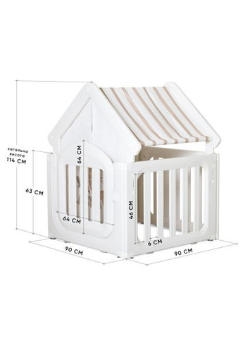 Ігровий будиночок (KD-C029 White) Mealux LuluHouse манеж White (369882643)