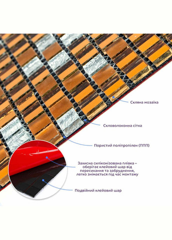 Мозаїка дзеркальна мідна 298х298х4,5мм 3DPanda-2370 Sticker Wall (323155275)