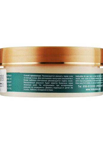 Масло календули для потрісканих ступень Foot Butter 100ml (74411-31022656) Health & Beauty (369123384)