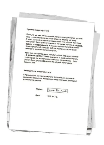 Посібник з убивства для хорошої дівчинки READBERRY (370069213)