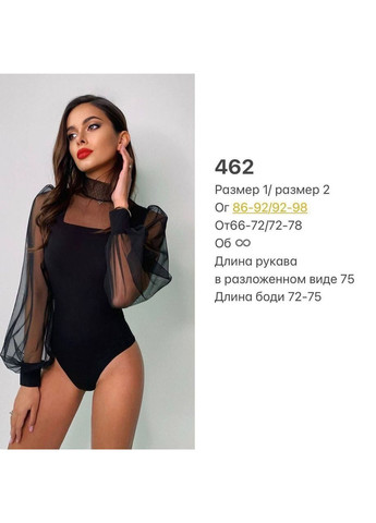 Жіноче боді з об'ємними рукавами No Brand (366226838)