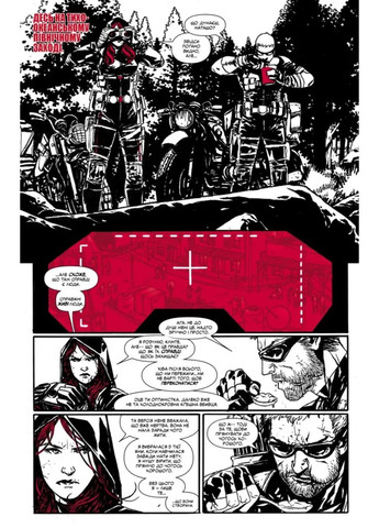 Marvel Зомби. Черное, Белое, Кровь. Выпуск 3/1 Varvar (370129950)