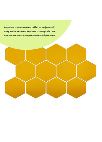 Дзеркальний декор акриловий самоклеючий 150*175мм золото,12шт (D) SW-00002518 Sticker Wall (327088906)