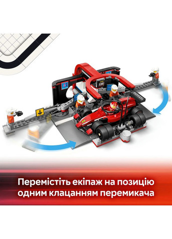Конструктор City Formula 1 Пит-стоп и пит-экипаж Ferrari (60443) Lego (369674696)