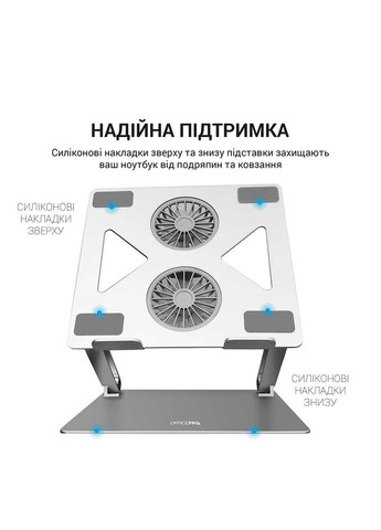 Підставка для ноутбука Aluminium alloys Grey (LS121G) OfficePro (323047946)