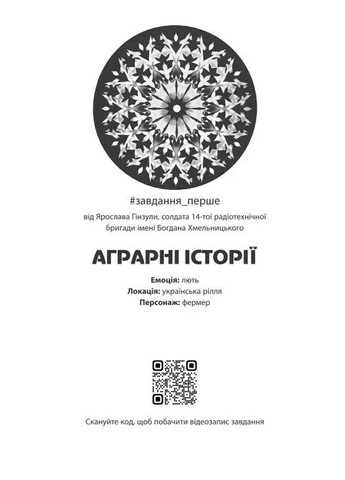 Союз. Несказки Видавництво "Відкриття" (370118787)